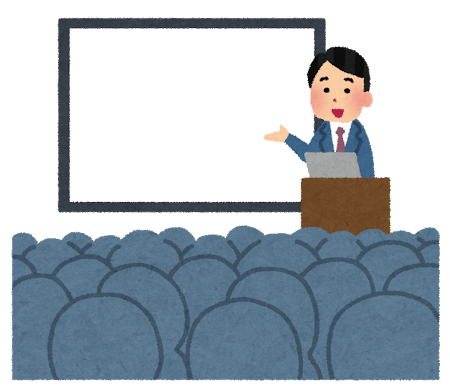 Seminar